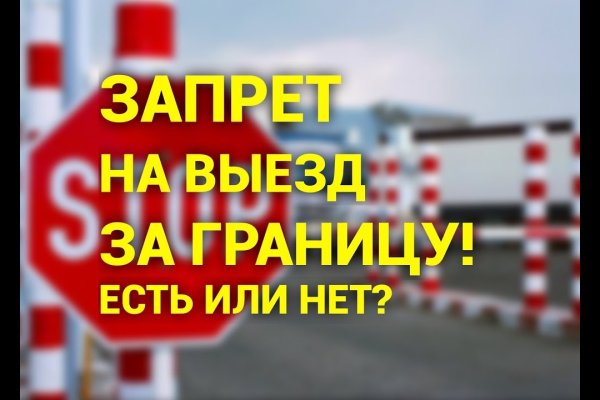Как зайти на кракен даркнет