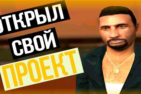 Кракен магазин kraken clear com