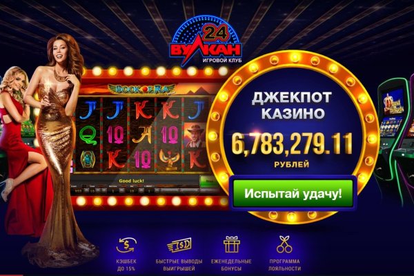 Ссылка на кракен оригинал