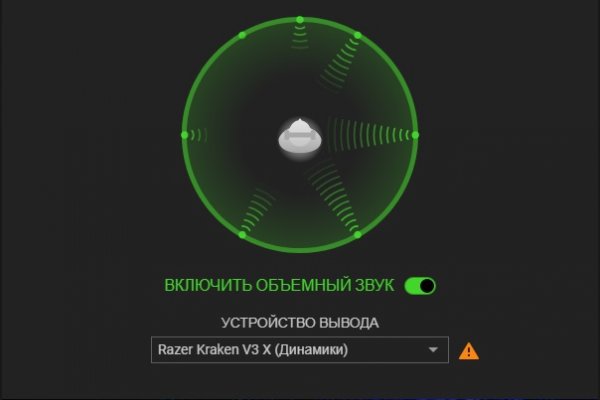 Кракен маркет даркнет speed up