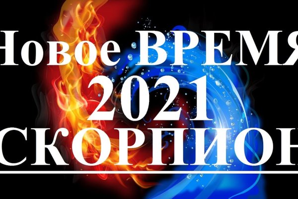 Кракен регистрация