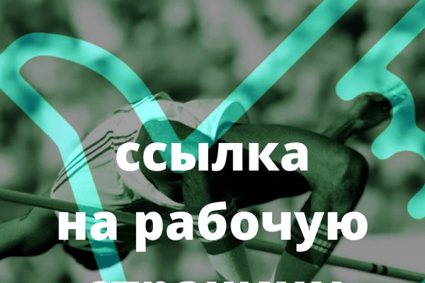 Кракен актуальные