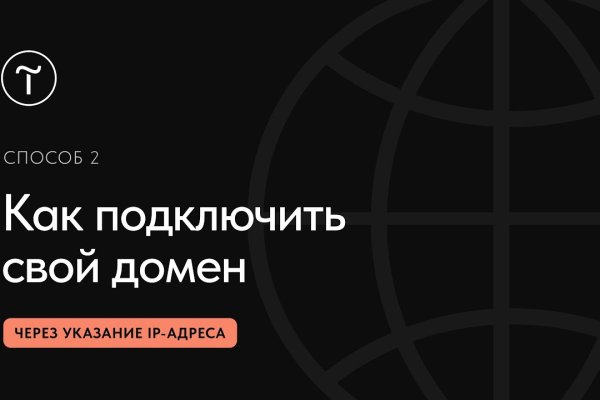 Кракен вход официальная ссылка