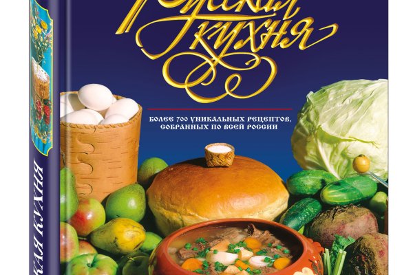 Ссылки для даркнета