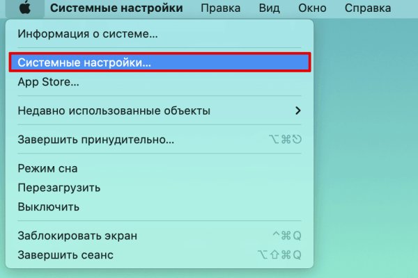 Kraken актуальный сайт