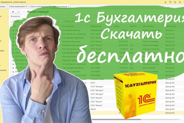 Kraken 4 ссылка