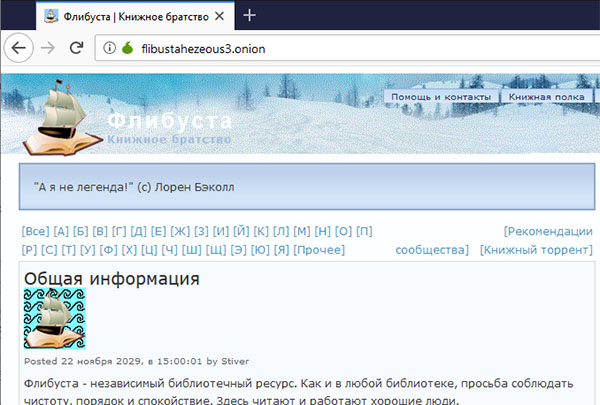 Что такое кракен шоп
