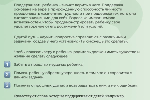 Список луковых tor сайтов