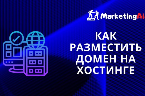 Что такое кракен маркетплейс в россии