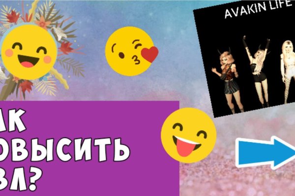 Кракен даркнет только через тор