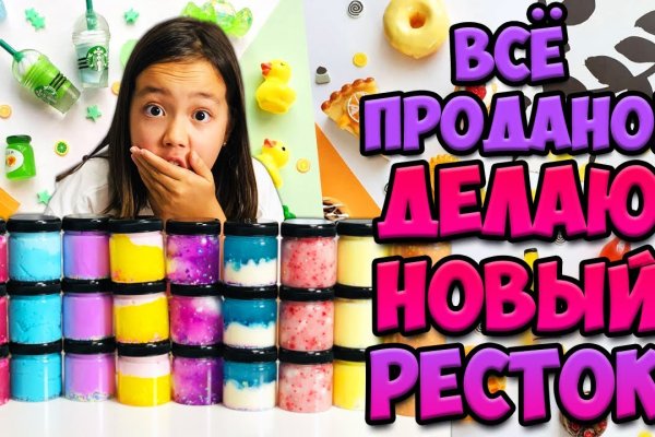 Кракен телеграмм магазин