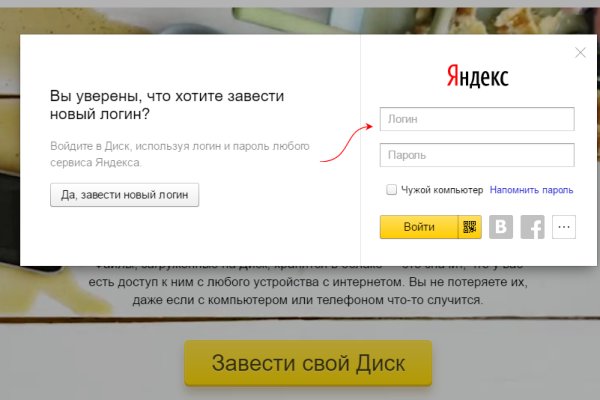 Кракен маркетплейс купить порошок