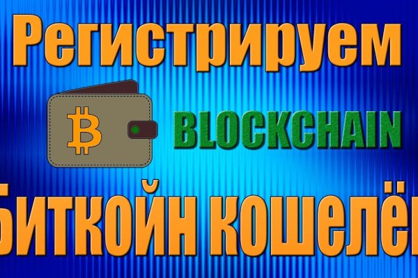 Кракен торговая