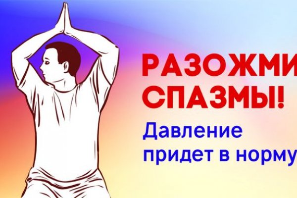 Кракен маркет даркнет только через торг