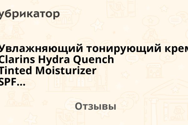 Kraken ссылка krakentor site
