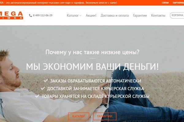 Ссылка на сайт кракен в тор браузере