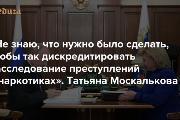 Кракен маркетплейс зайти