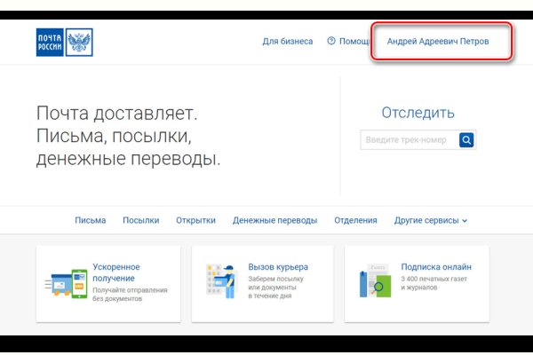 Кракен ссылка 2web