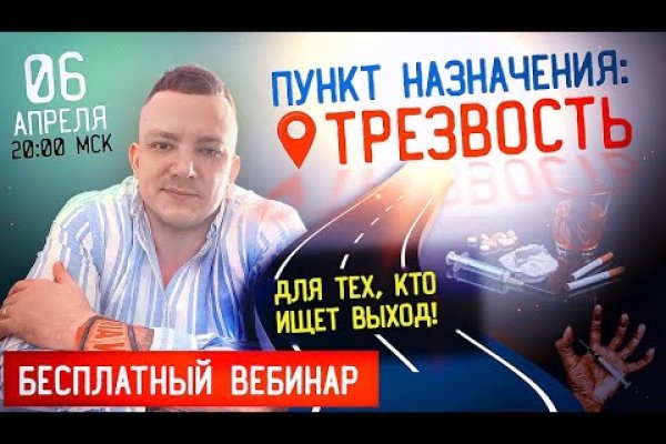 Адрес кракен в тор