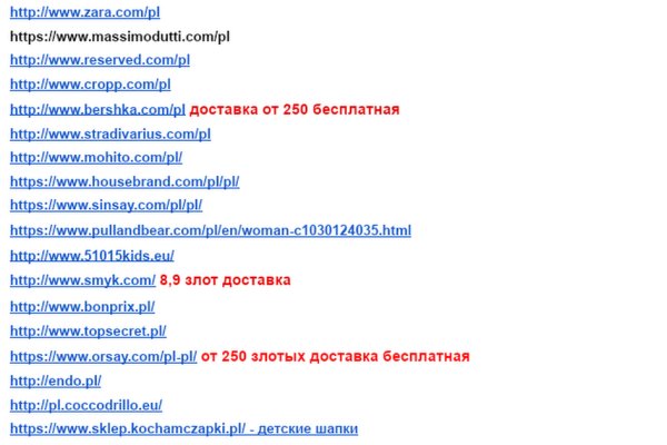 Кракен нар