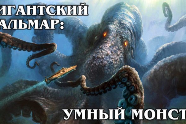 Как восстановить кракен