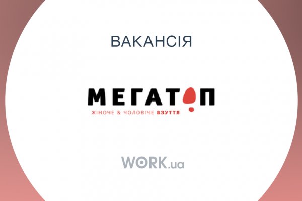Кракен ссылка зайти