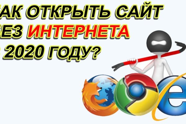 Кракен 12 сайт
