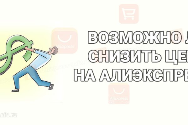 Какой нужен тор чтоб зайти в кракен