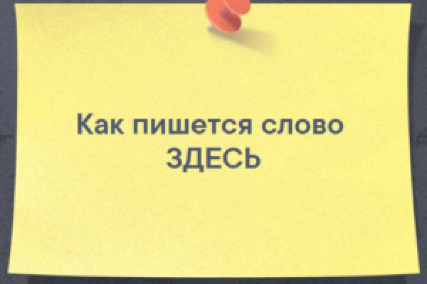 Кракен сайт как зайти