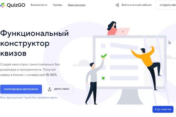 Ссылка на кракен на сегодня
