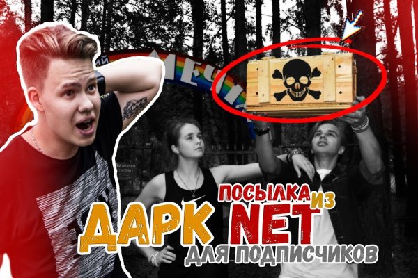 Ссылка на кракен реальная