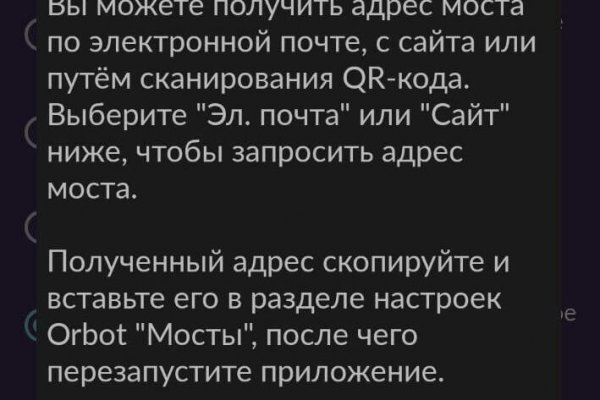 Регистрация на кракен