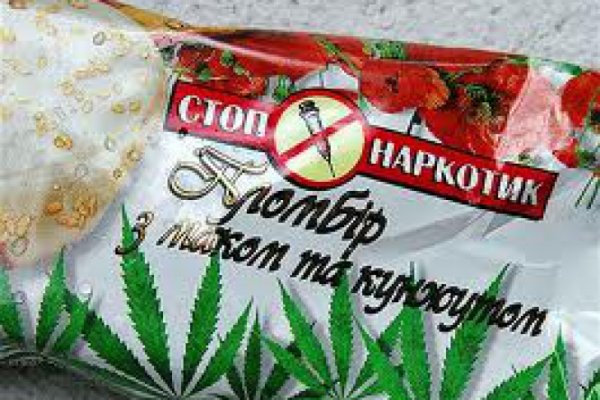 Кракен зарегистрироваться