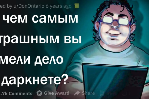 Настоящий сайт kraken
