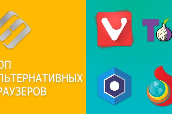 Кракен драг