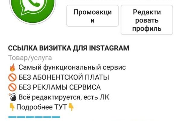 Кракен войти