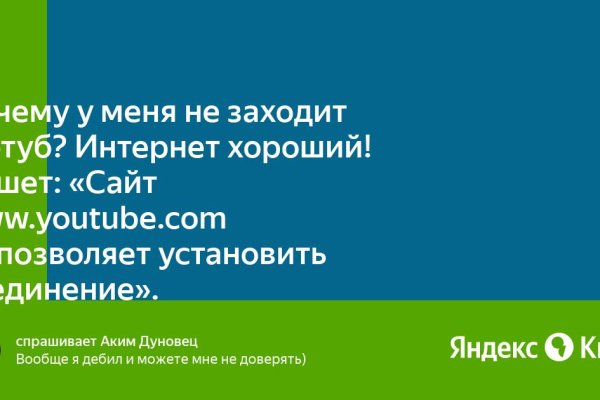 Рабочая ссылка на кракен
