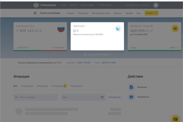 Как войти в кракен через тор