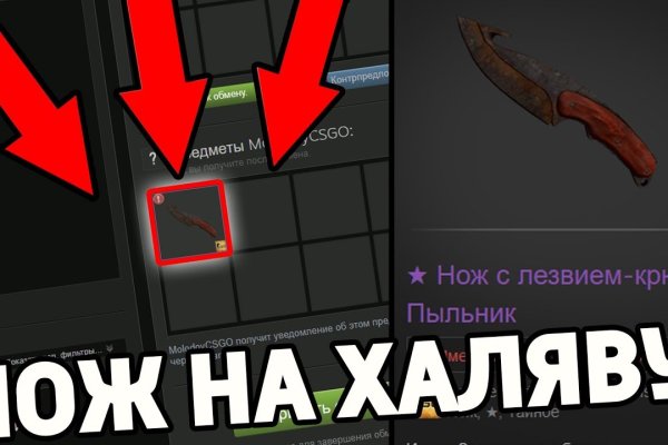 Кракен маркетплейс про