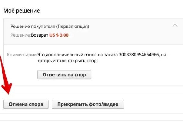 Кракен купить мефедрон