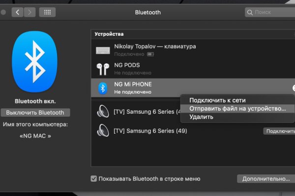 Кракен как войти через тор
