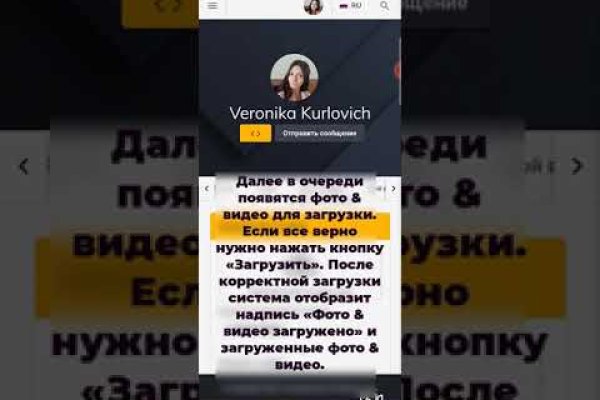 Официальная тор ссылка кракен сайта