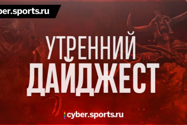 Кракен сайт kr2web