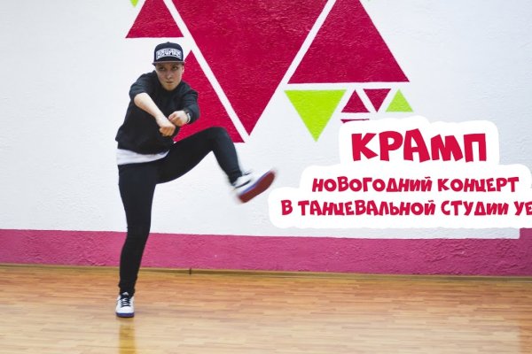 Впн для кракена