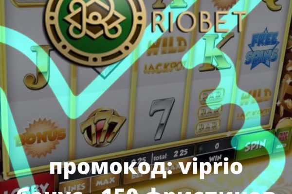 Darknet как войти