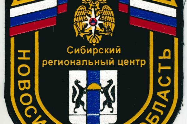 Как зарегистрироваться на сайте кракен