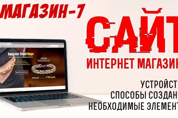 Сайт кракен россия