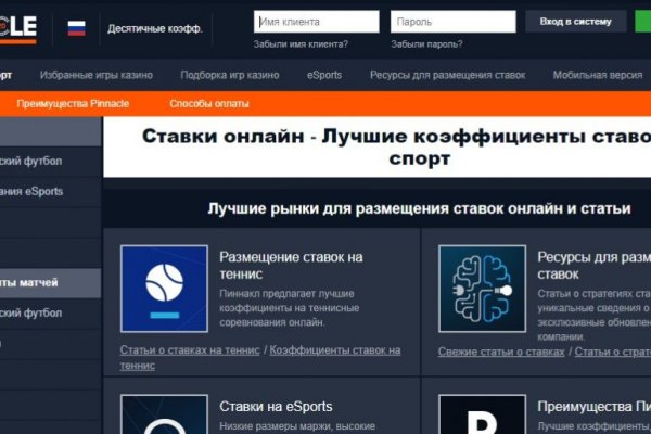 Кракен интернет
