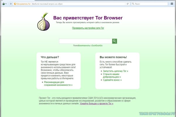 Кракен что там продают