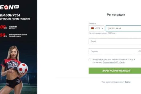 Кракен верное зеркало